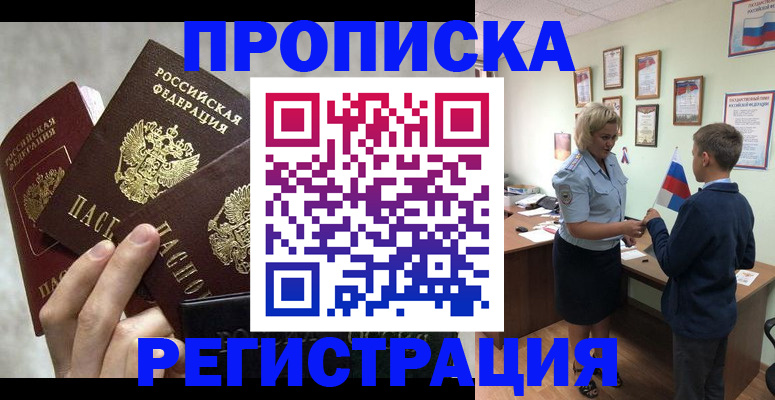 форма 3 в Арсеньеве